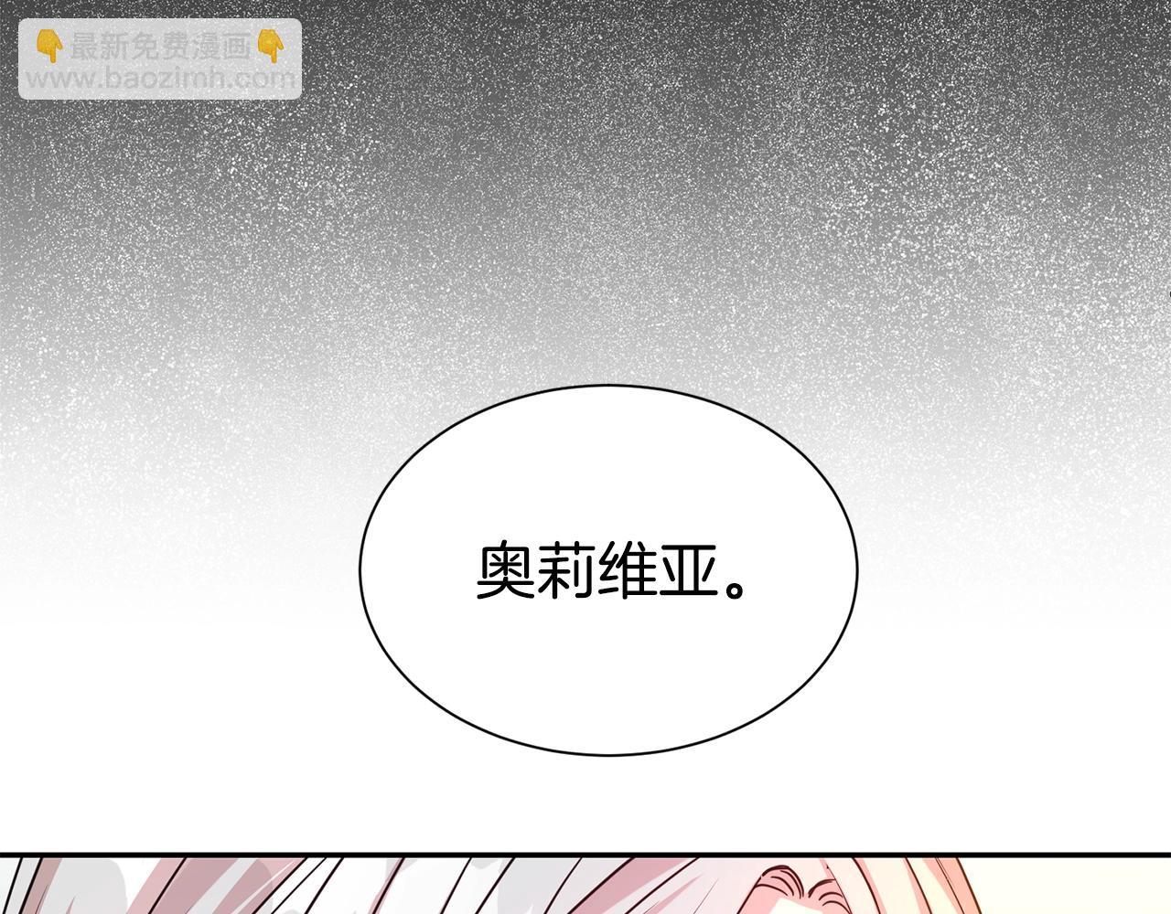 第61话 变质关系(1/4)-第62话