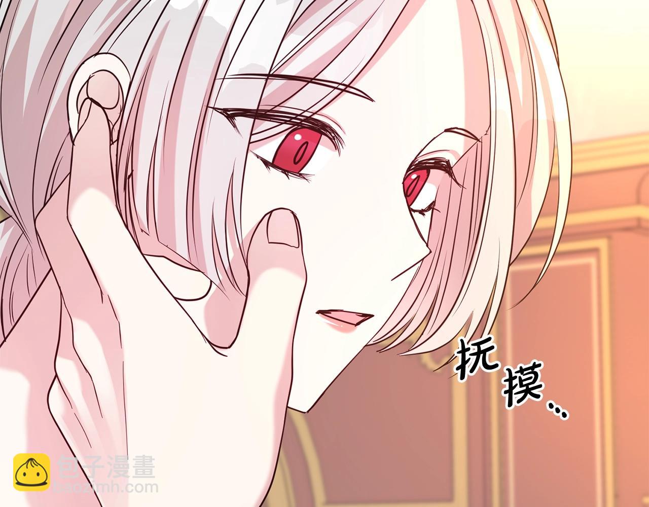 第61话 变质关系(1/4)-第62话
