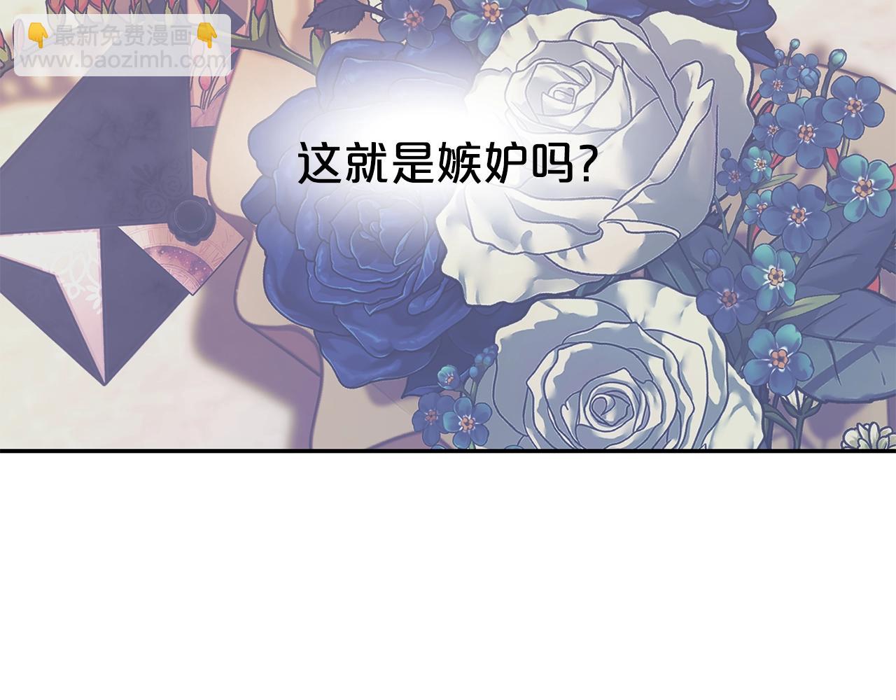 第61话 变质关系(1/4)-第62话