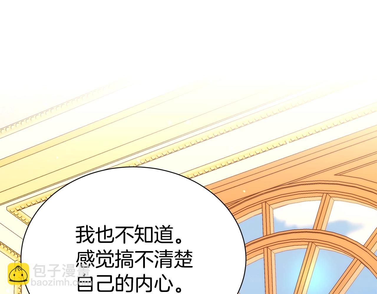 第61话 变质关系(1/4)-第62话
