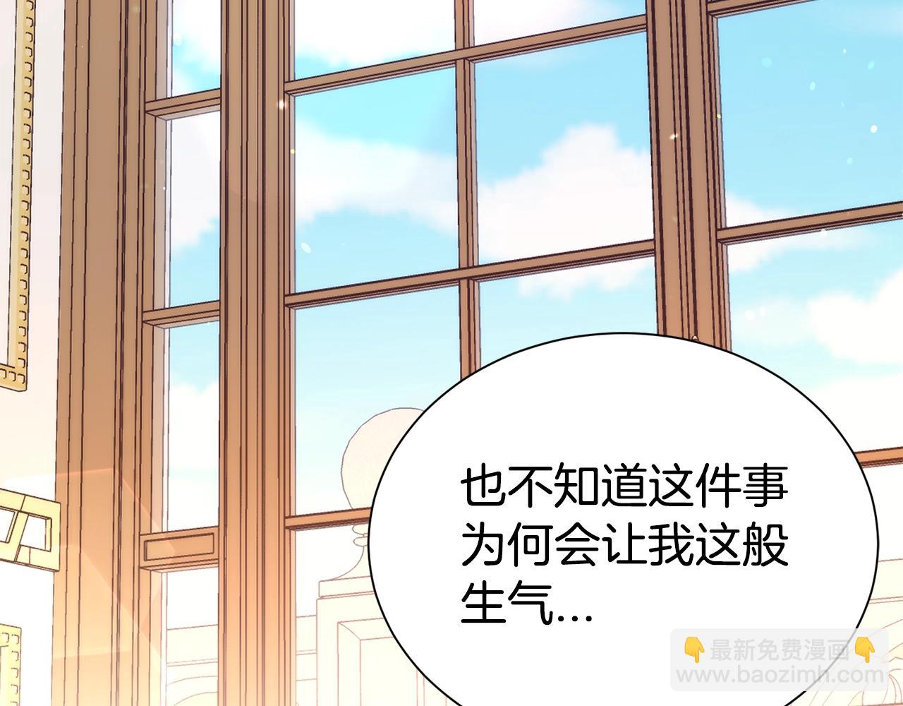 第61话 变质关系(1/4)-第62话