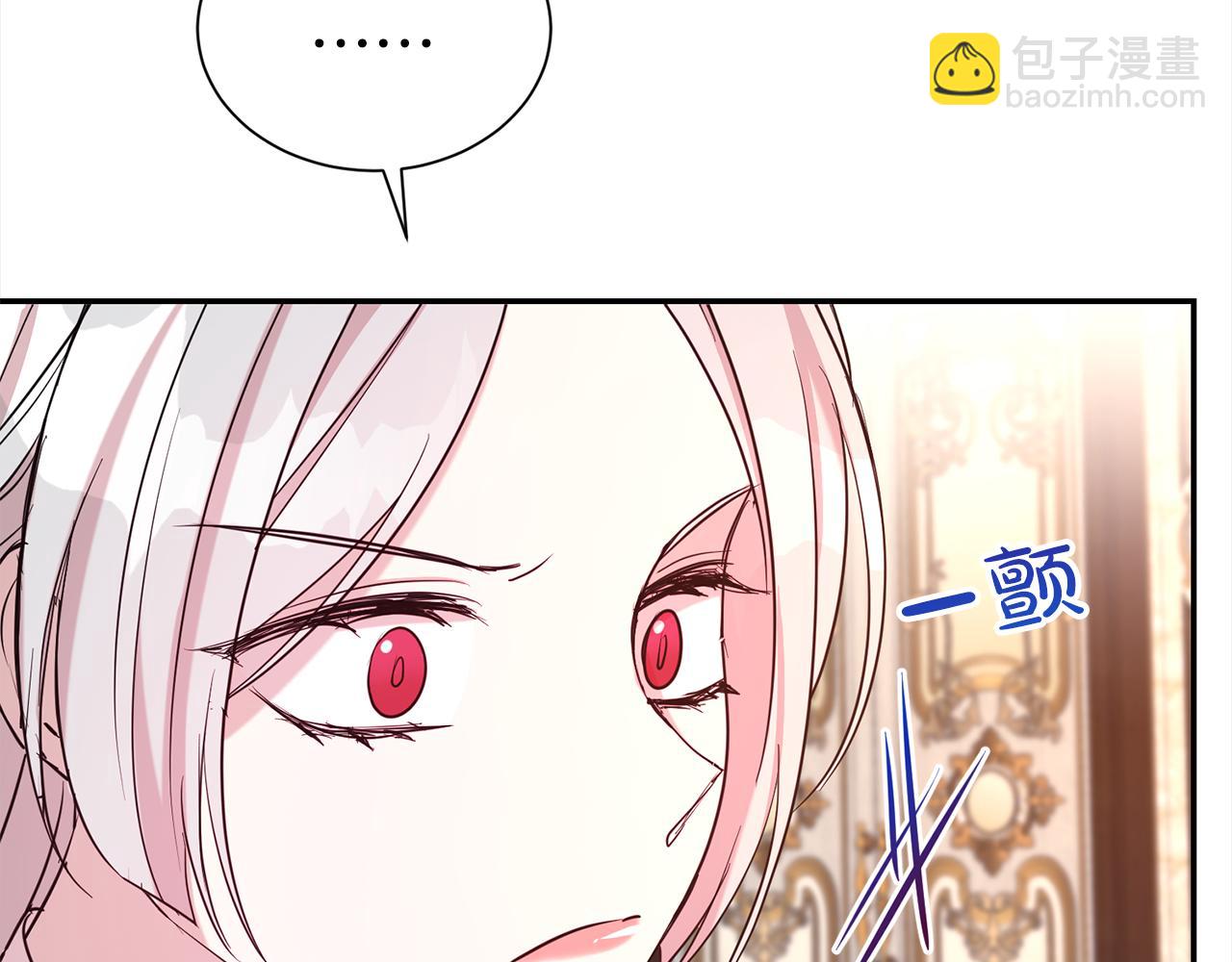 第63话 上门求复合？(1/4)-第64话