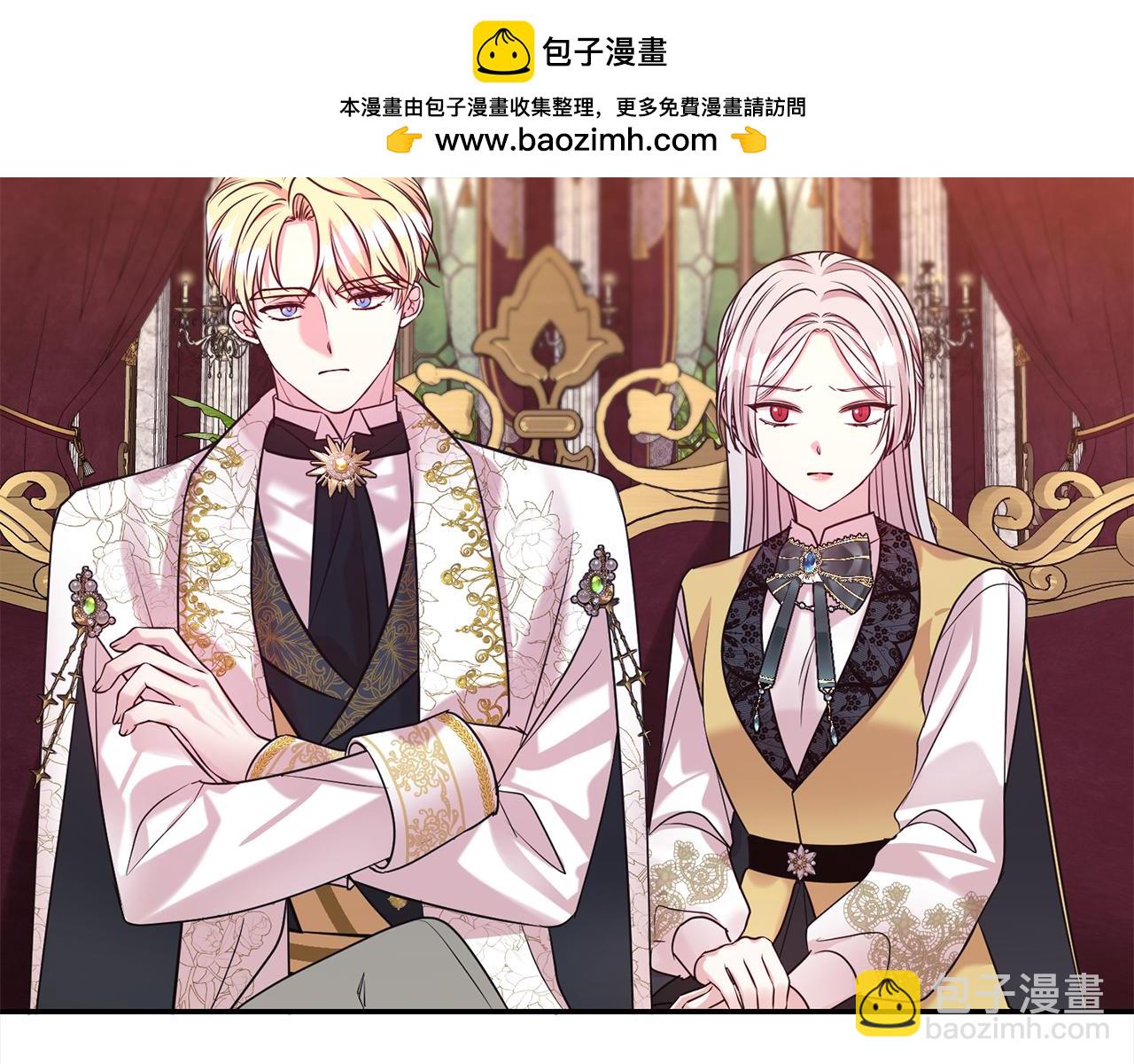 第63话 上门求复合？(1/4)-第64话