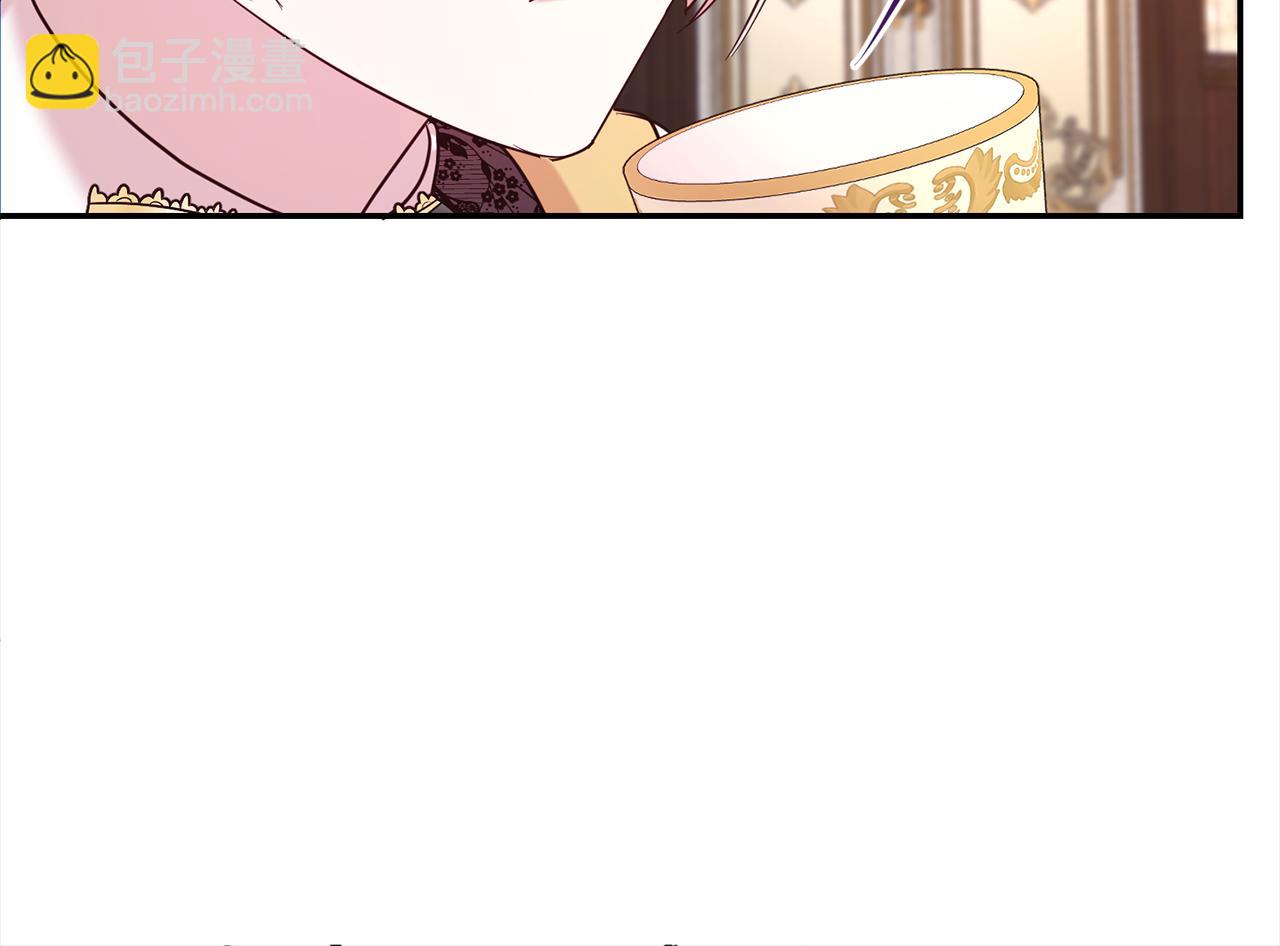 第63话 上门求复合？(1/4)-第64话