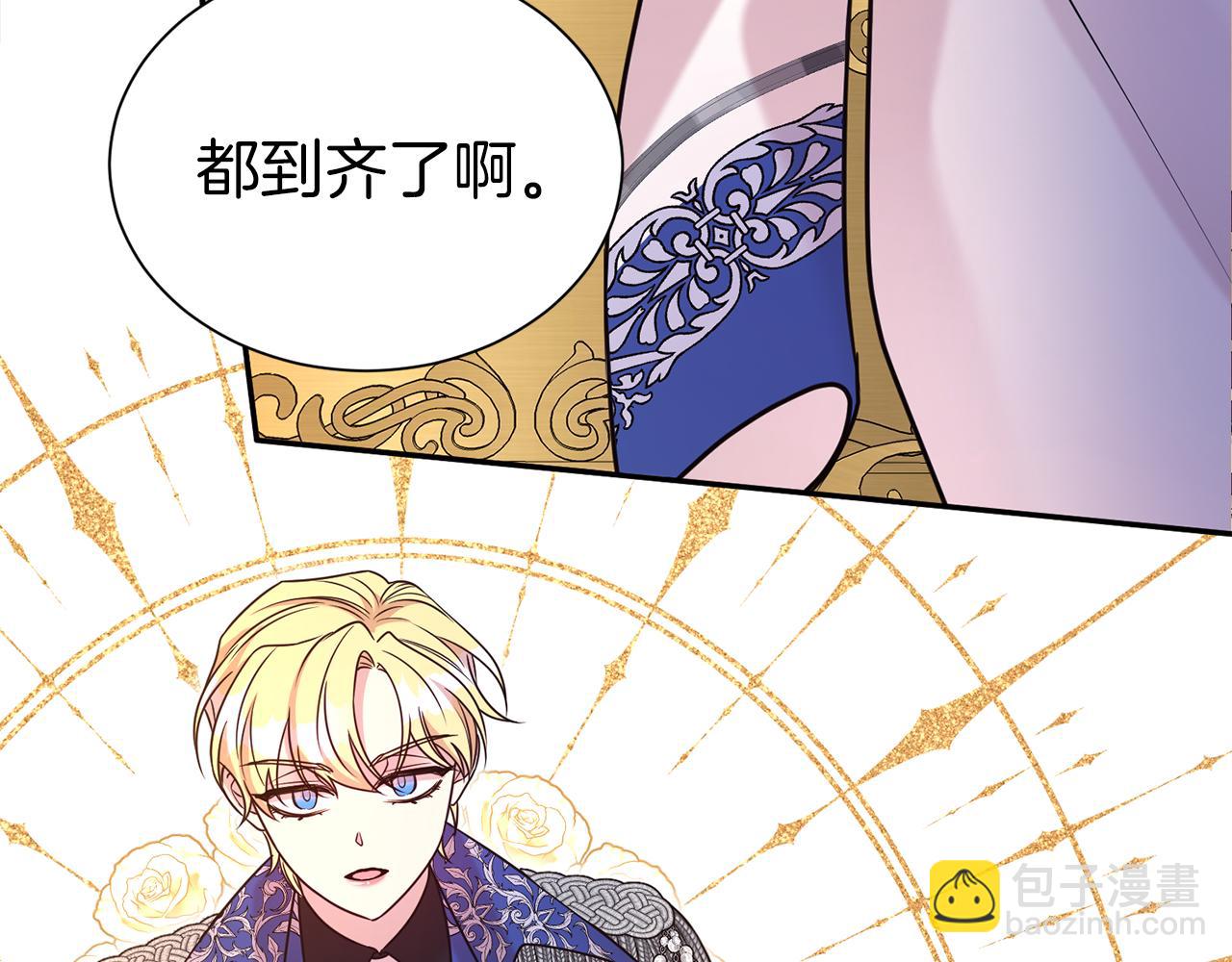 第63话 上门求复合？(1/4)-第64话
