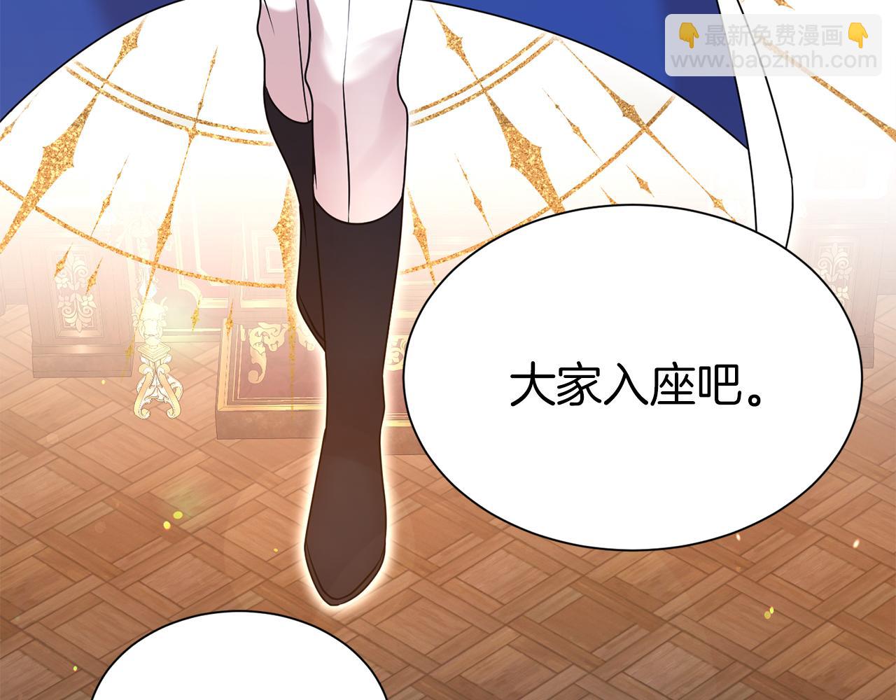 第63话 上门求复合？(1/4)-第64话