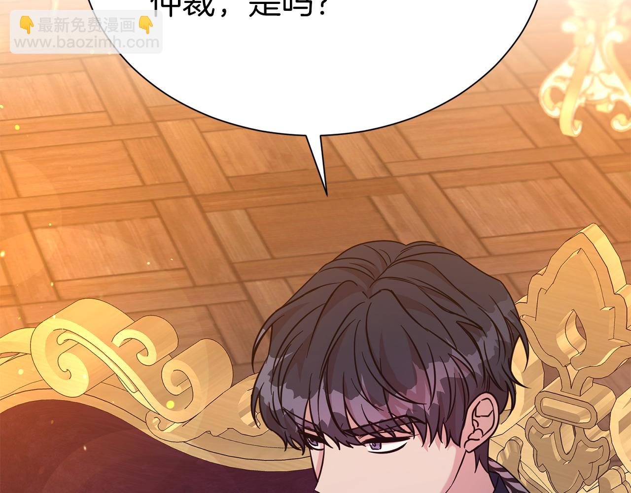 第63话 上门求复合？(1/4)-第64话