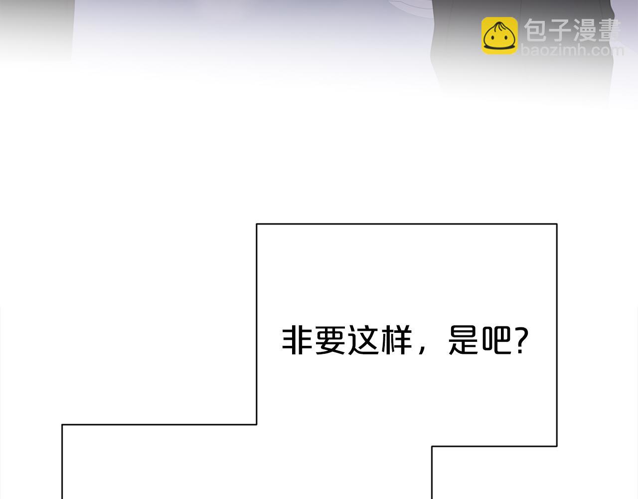 第63话 上门求复合？(1/4)-第64话