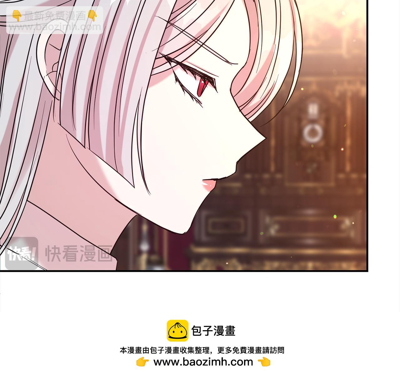 第63话 上门求复合？(1/4)-第64话