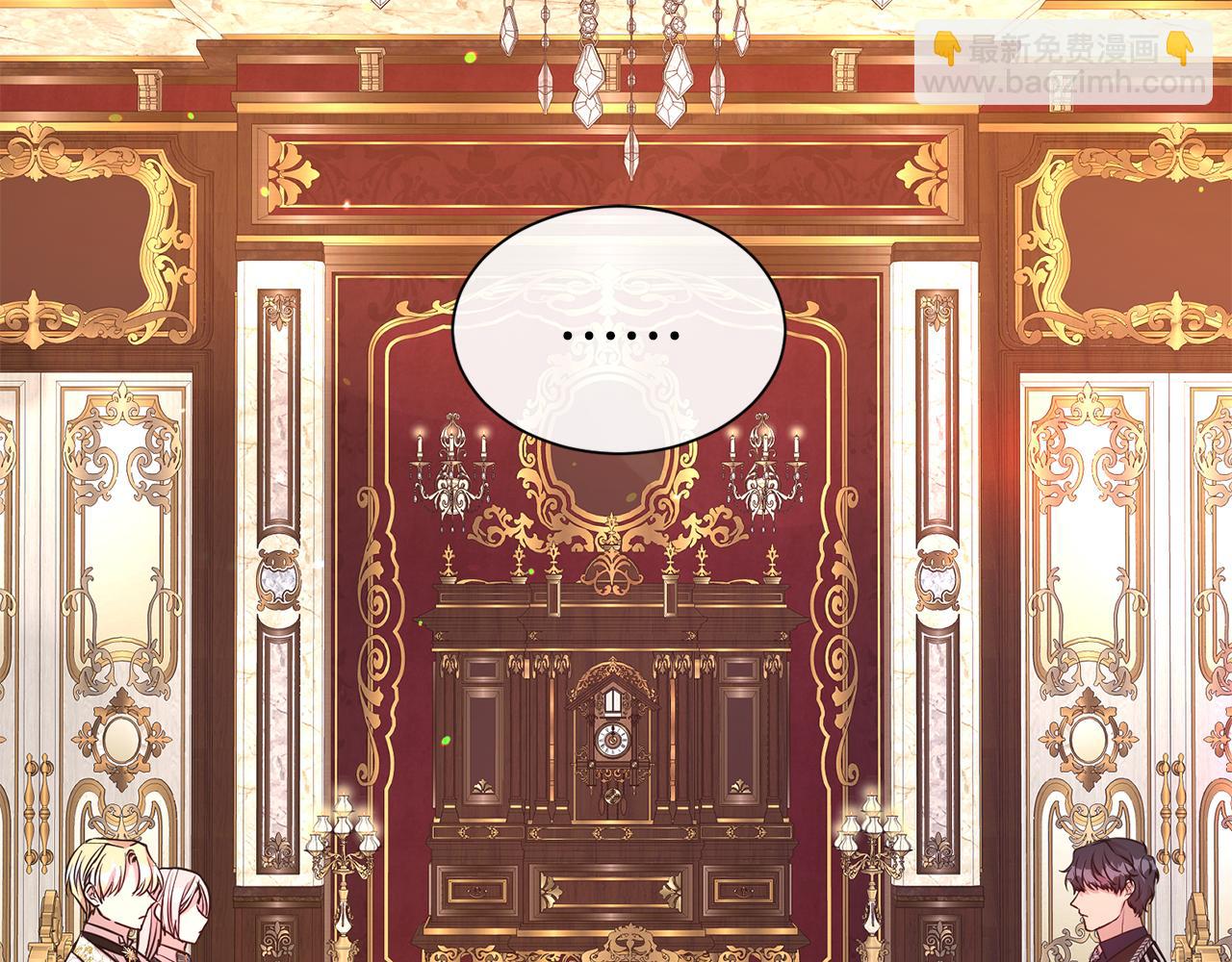 第63话 上门求复合？(1/4)-第64话
