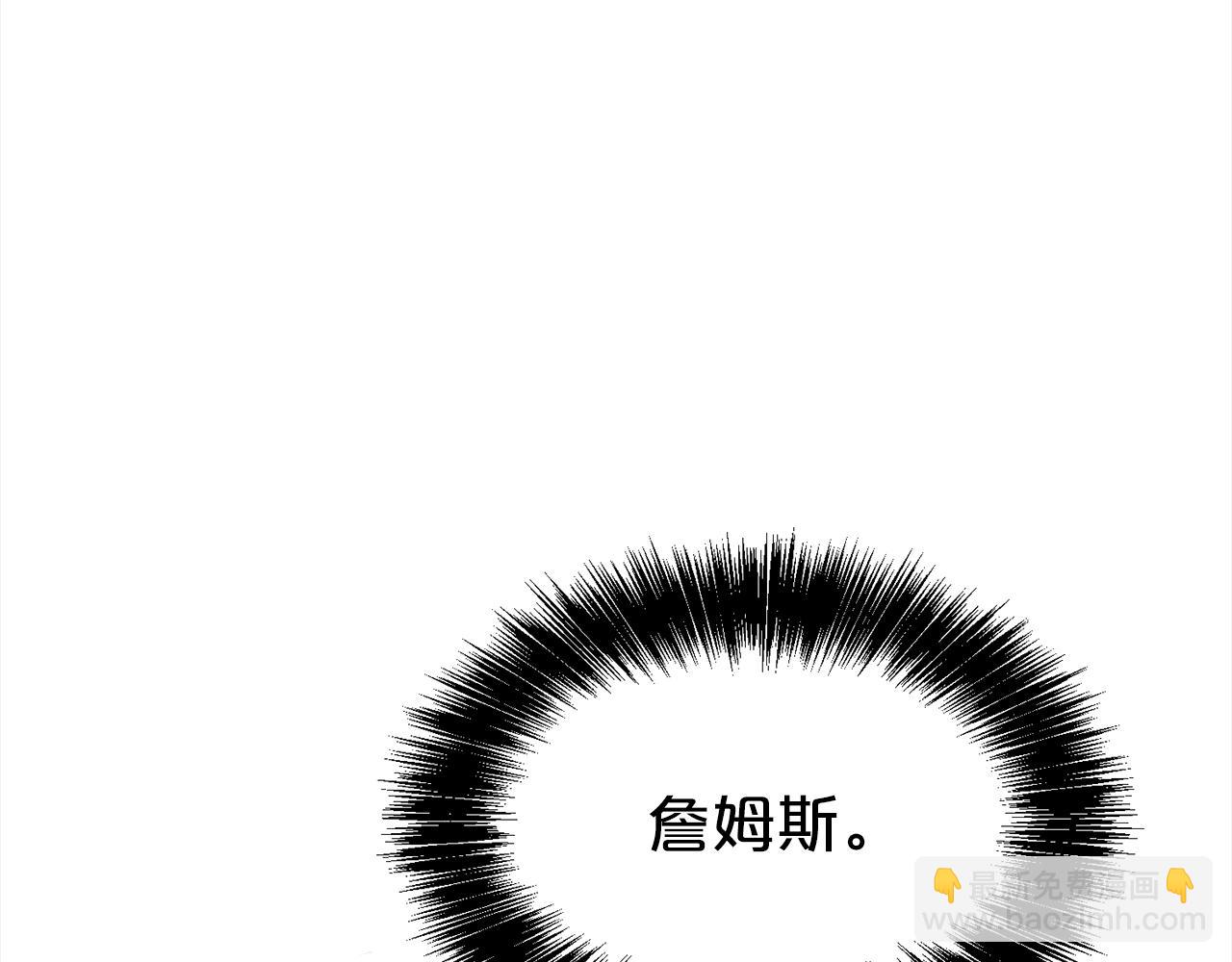 第63话 上门求复合？(1/4)-第64话