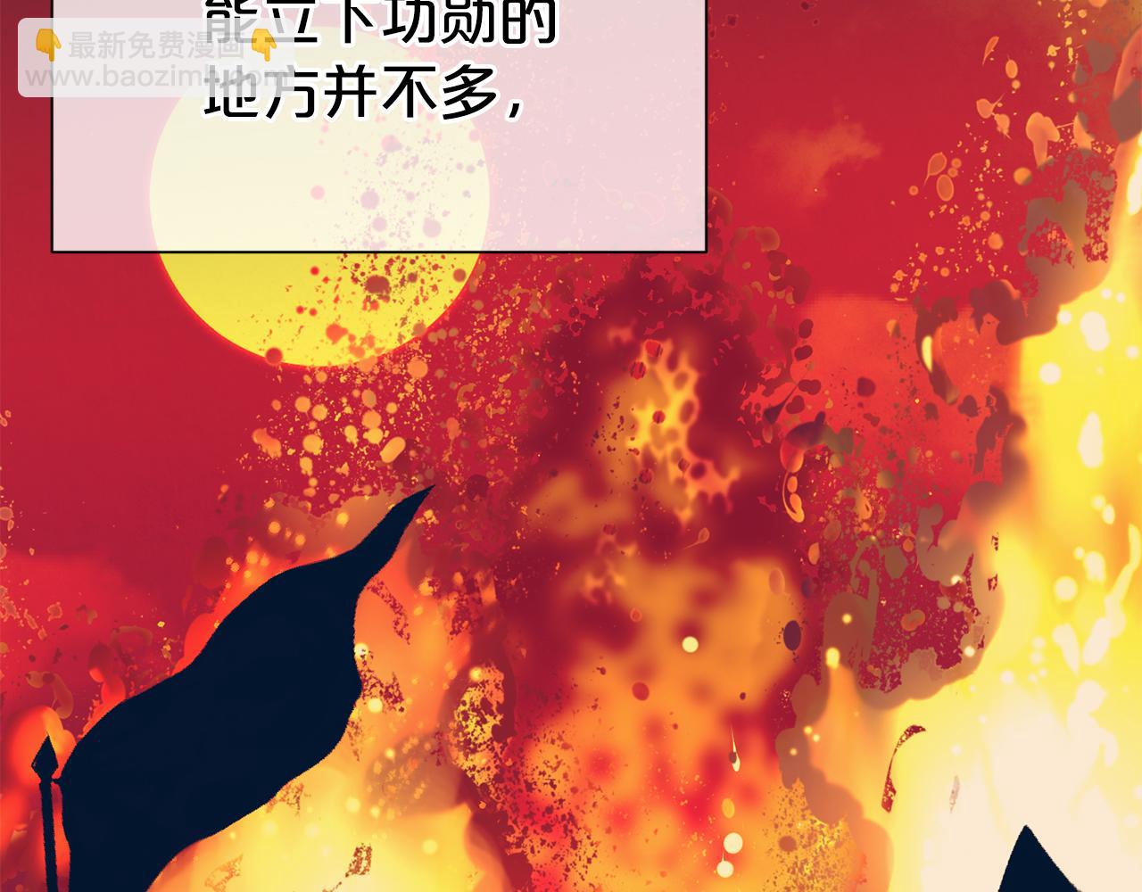 第65话 甜蜜约会(1/4)-第66话