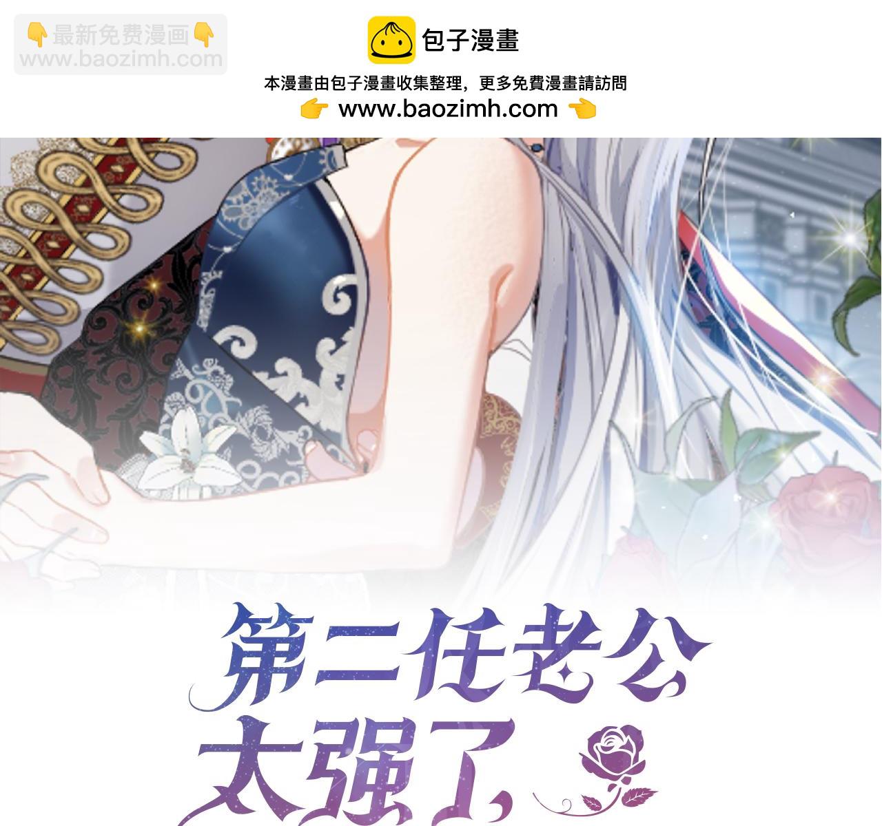 第65话 甜蜜约会(1/4)-第66话