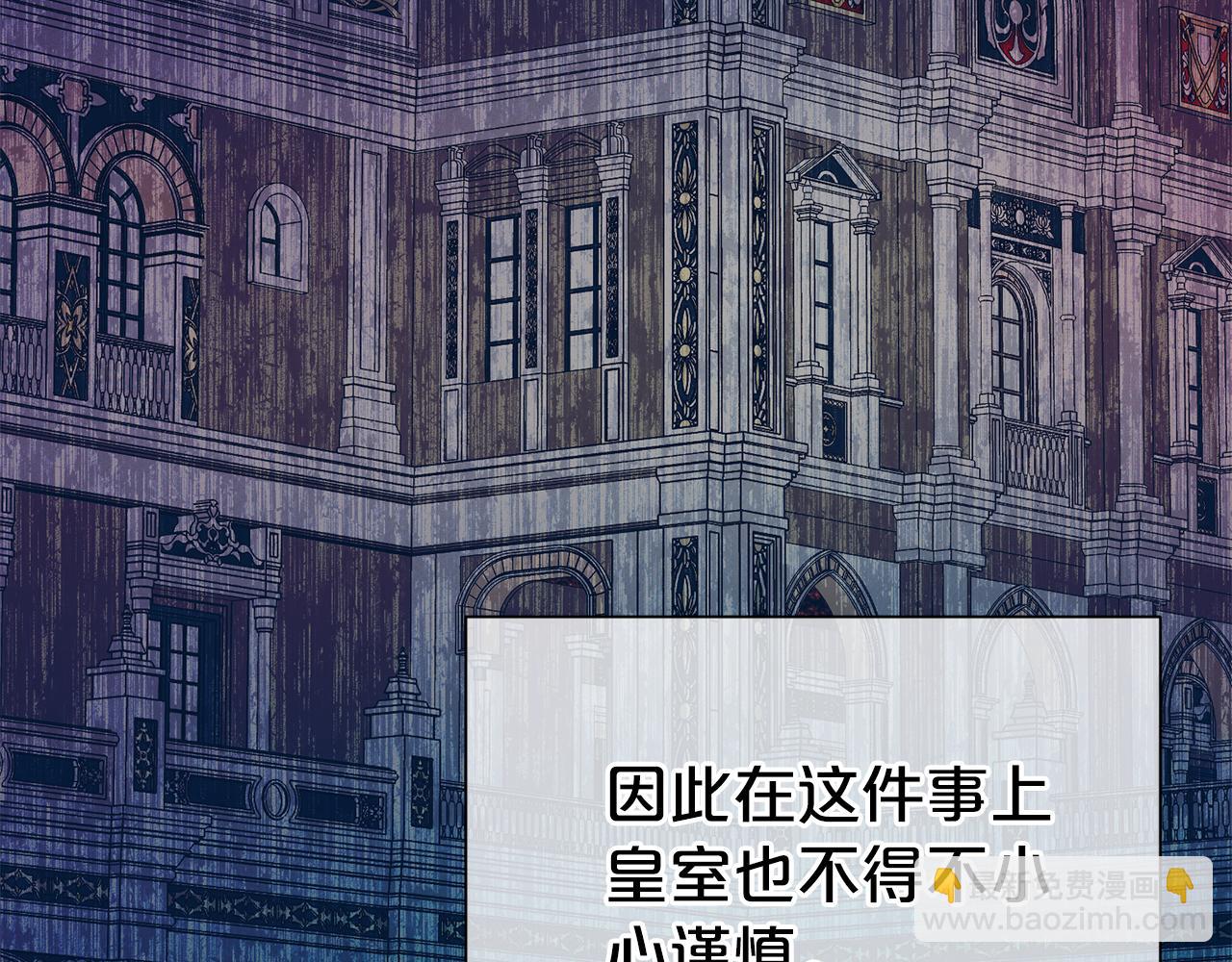 第65话 甜蜜约会(1/4)-第66话
