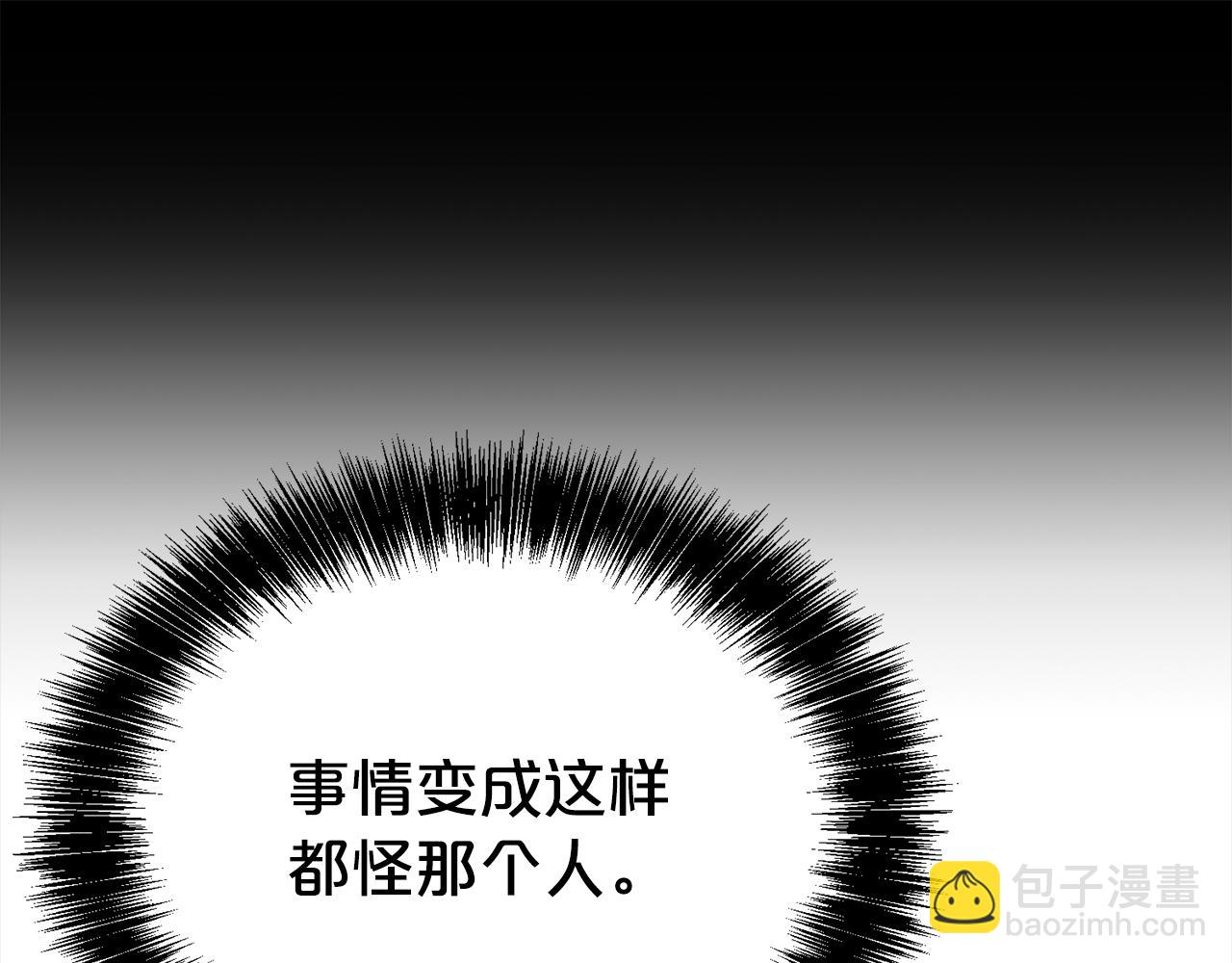 第65话 甜蜜约会(1/4)-第66话