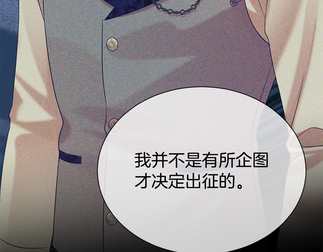 第65话 甜蜜约会(1/4)-第66话
