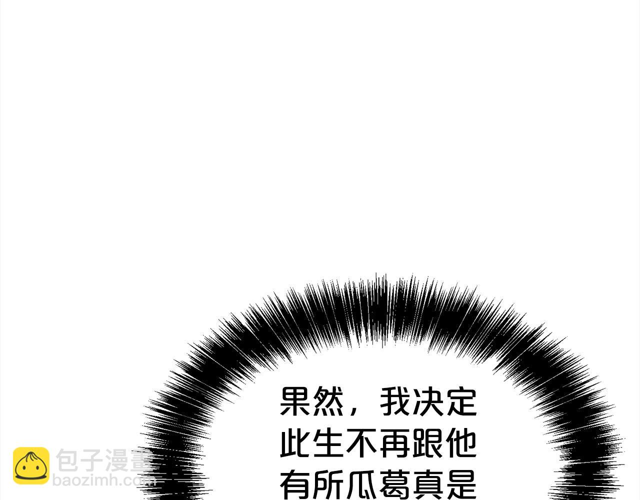 第65话 甜蜜约会(1/4)-第66话
