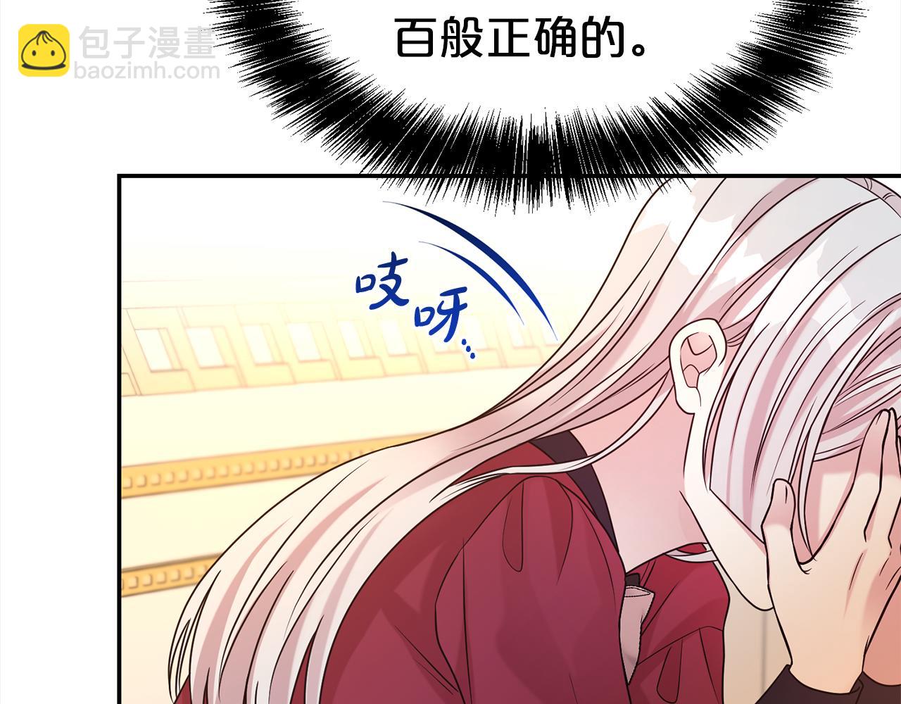 第65话 甜蜜约会(1/4)-第66话