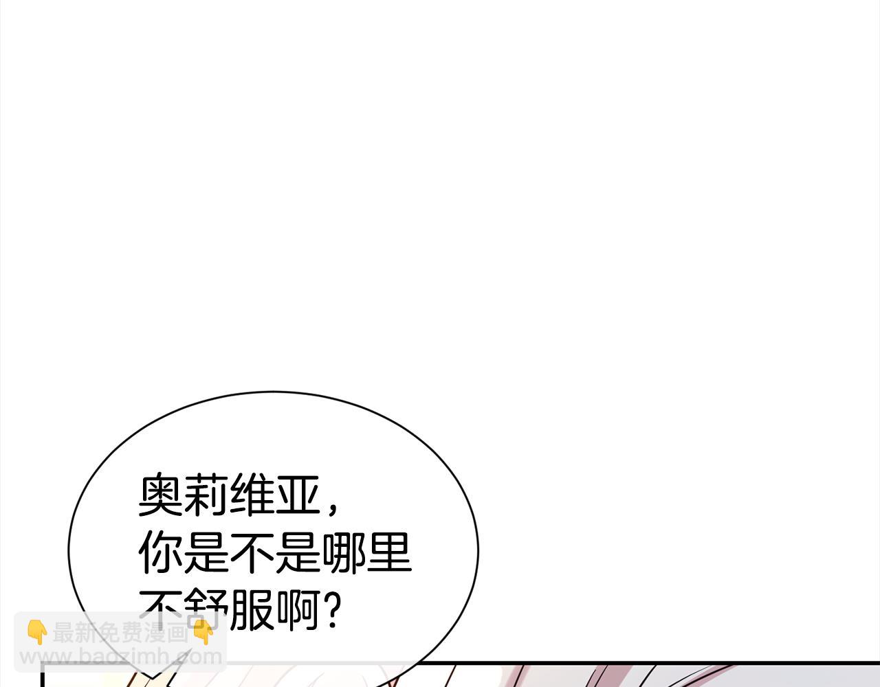 第65话 甜蜜约会(1/4)-第66话