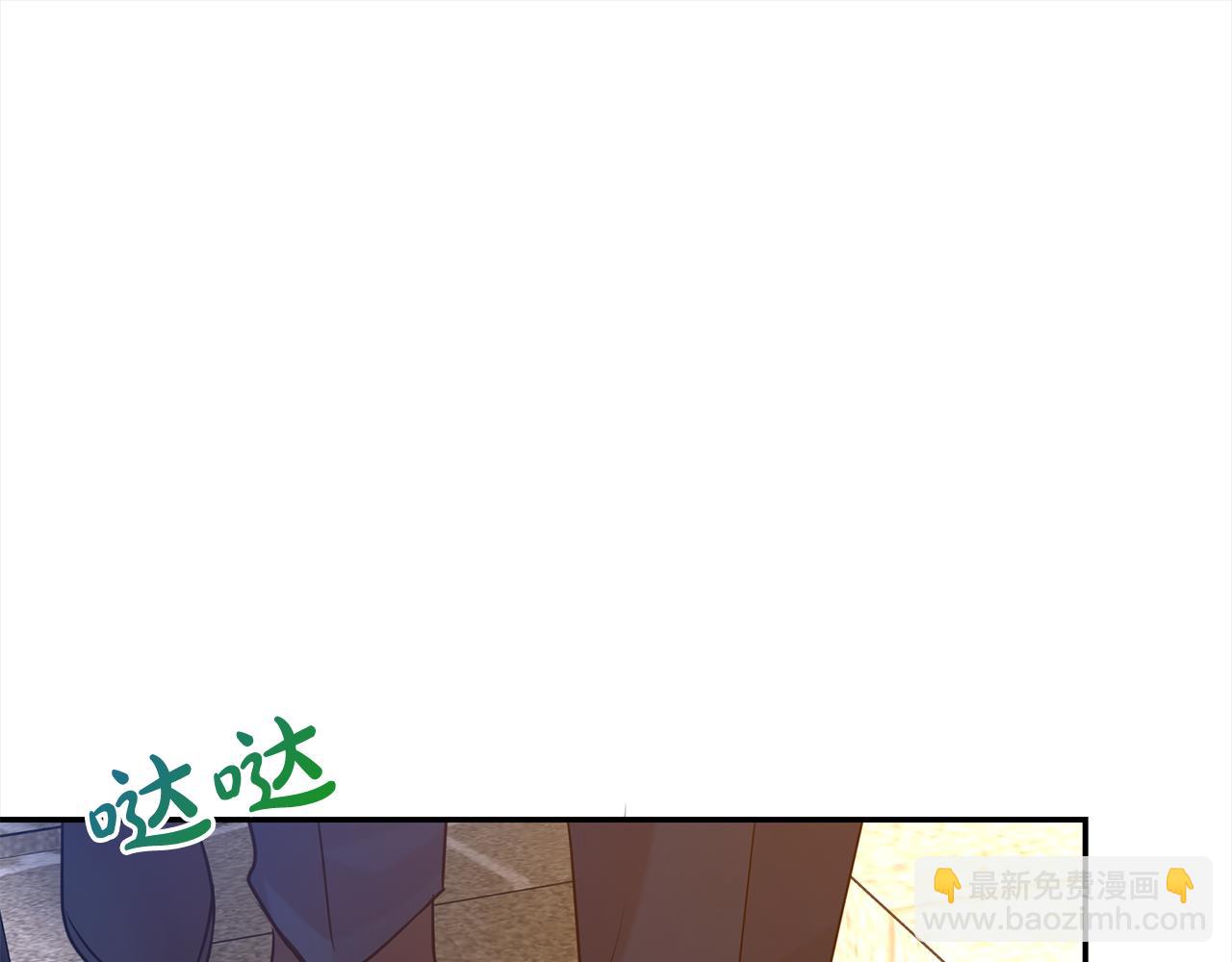 第67话 邀约(1/5)-第68话