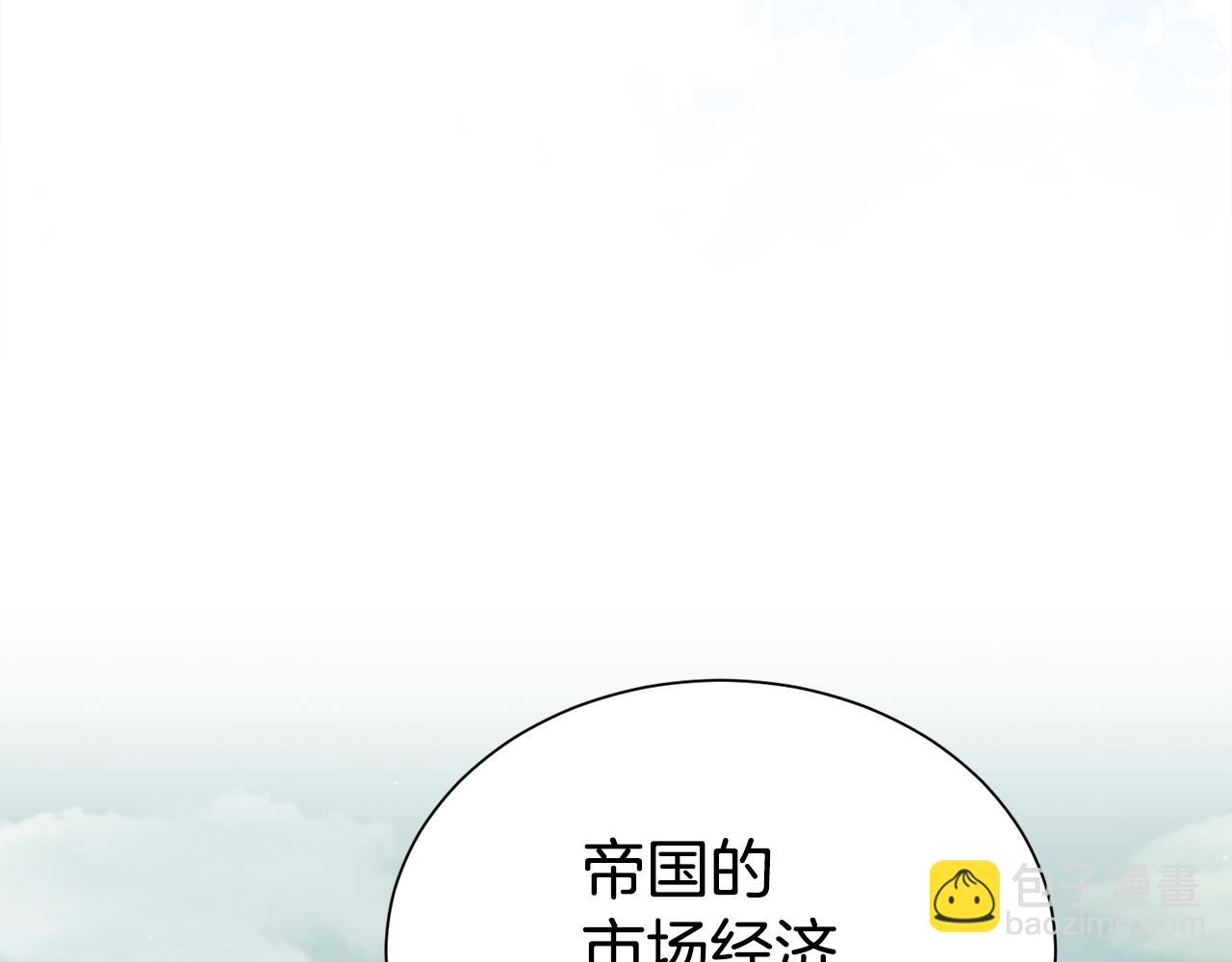 第67话 邀约(1/5)-第68话