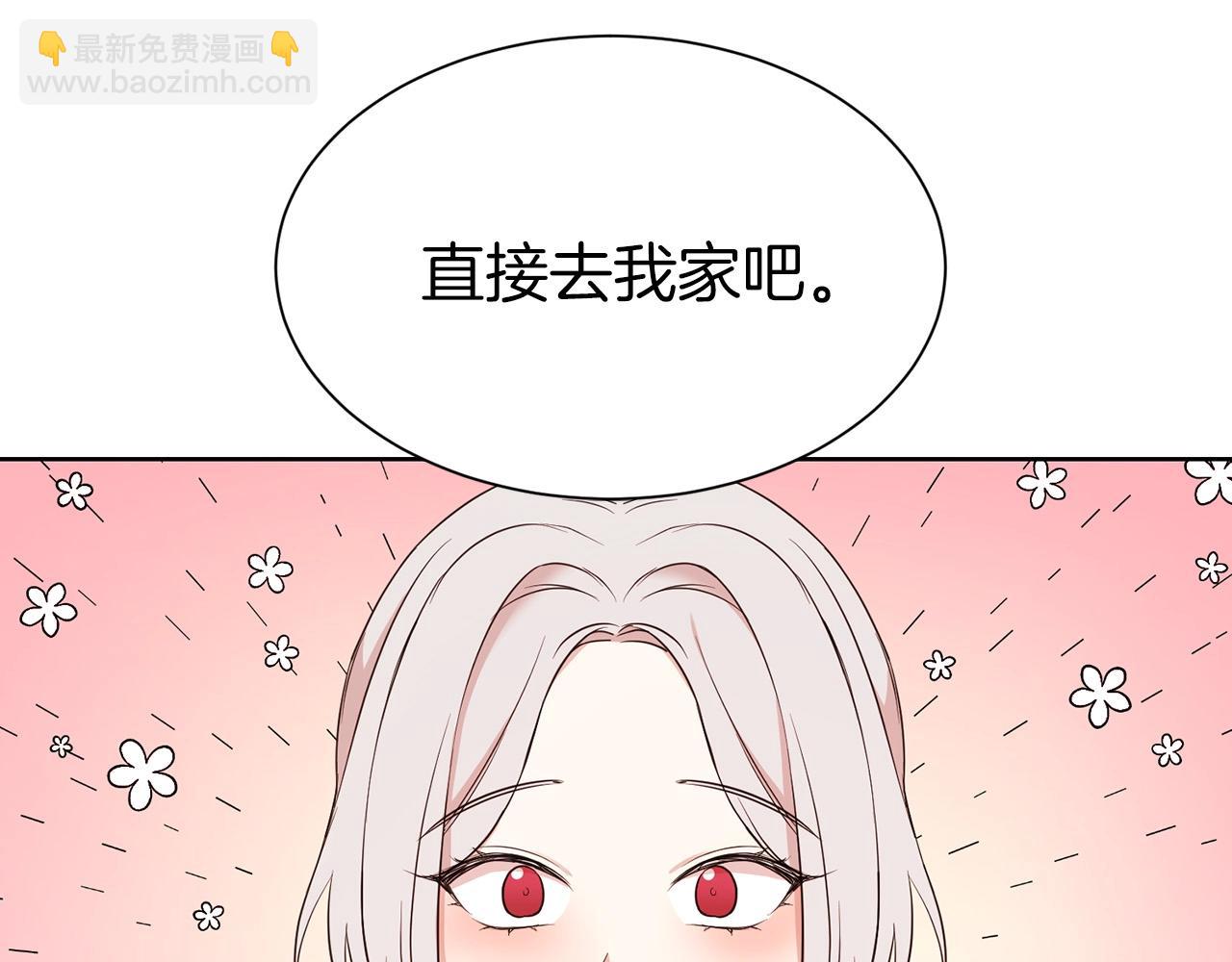 第7话 我们结婚吧！(1/4)-第8话