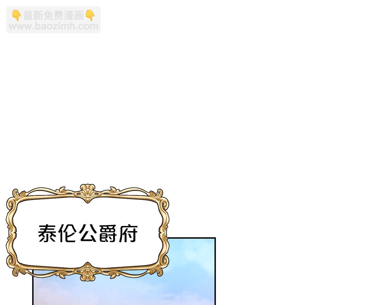 第7话 我们结婚吧！(1/4)-第8话