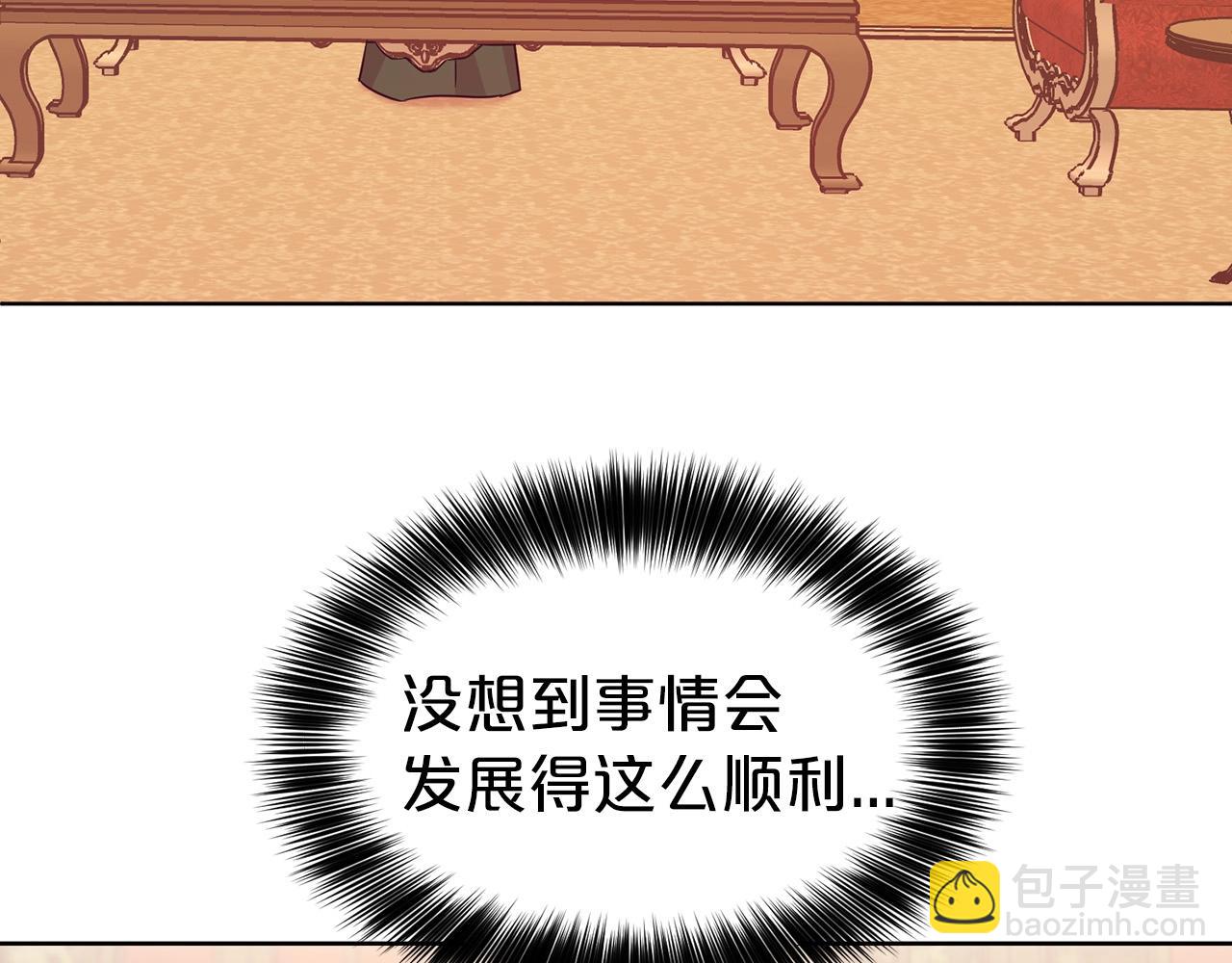 第7话 我们结婚吧！(1/4)-第8话