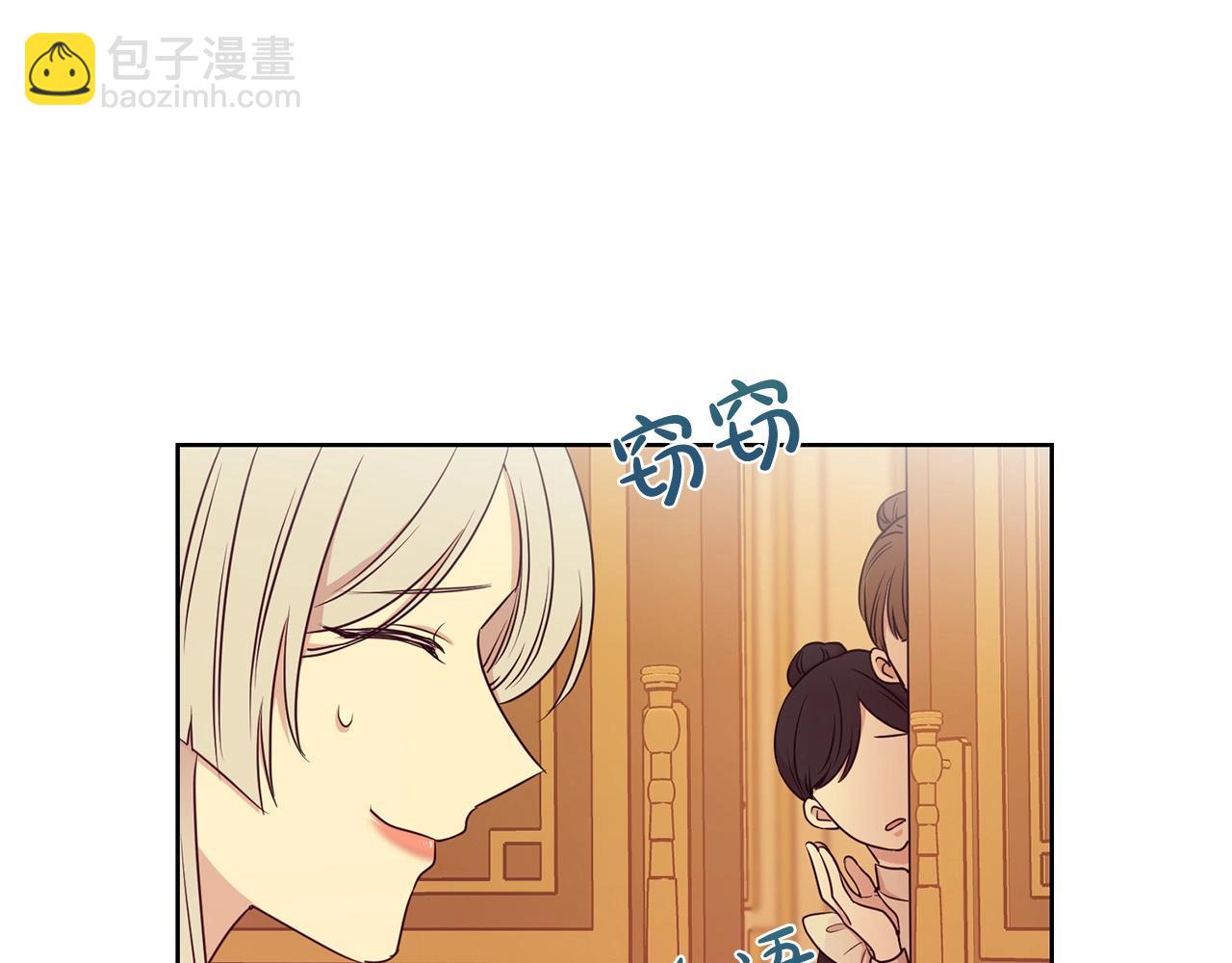 第7话 我们结婚吧！(1/4)-第8话