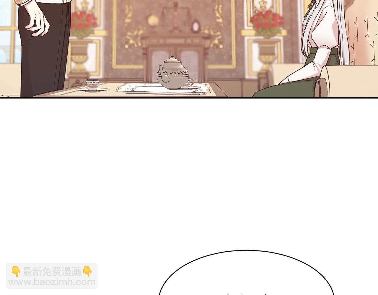 第7话 我们结婚吧！(1/4)-第8话