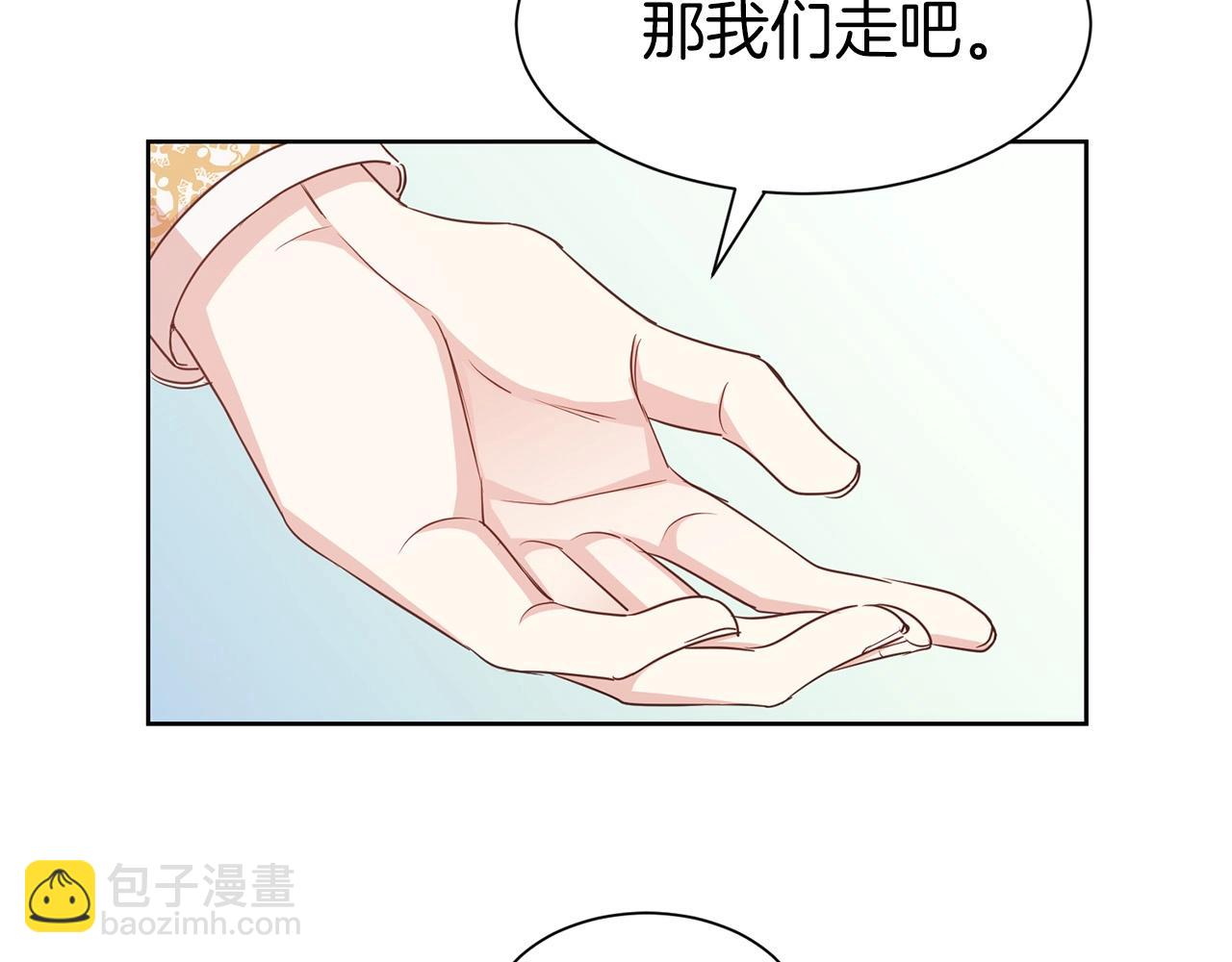 第7话 我们结婚吧！(1/4)-第8话