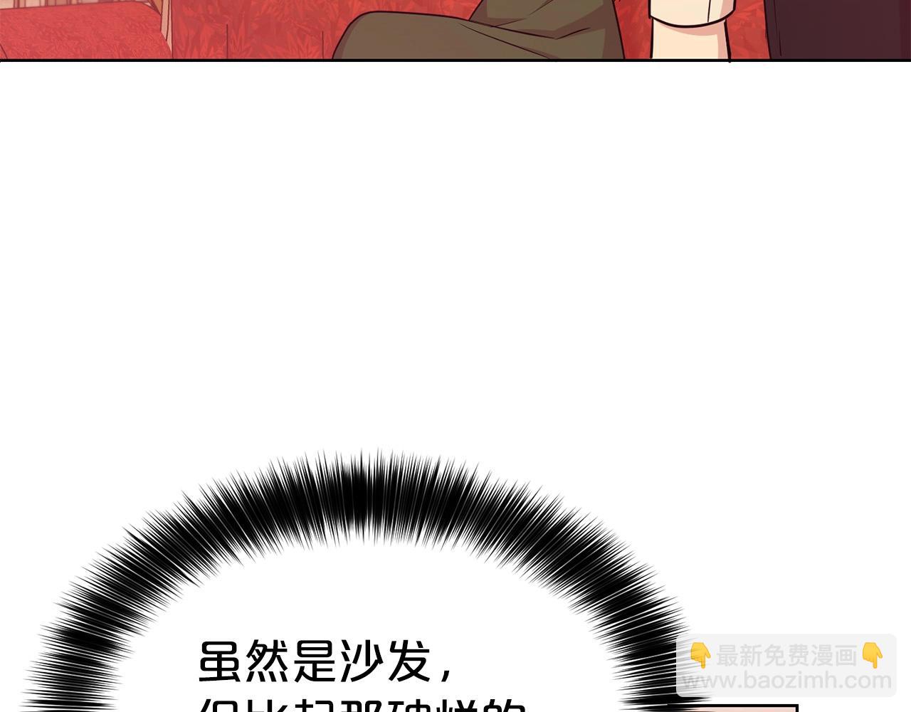 第7话 我们结婚吧！(1/4)-第8话