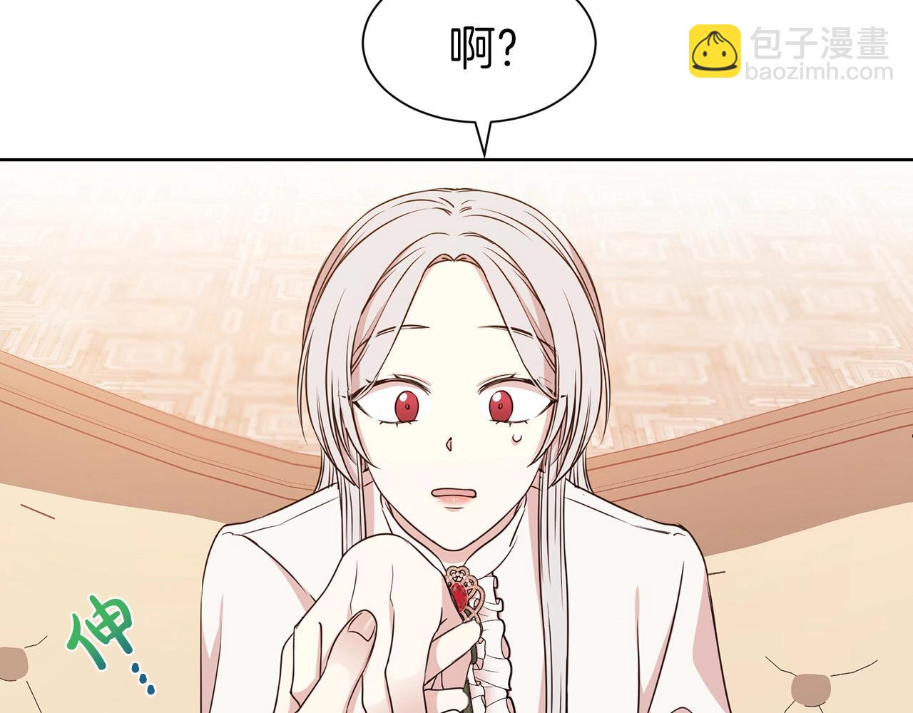 第7话 我们结婚吧！(1/4)-第8话