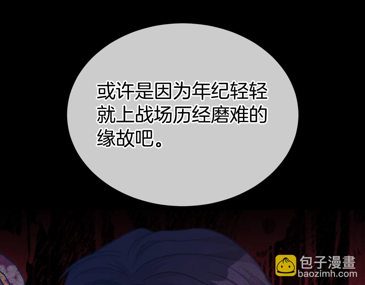 第69话 以婚姻为代价(1/5)-第70话