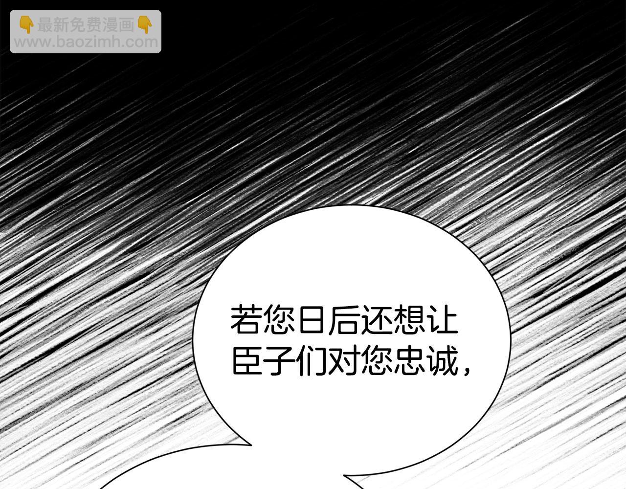 第69话 以婚姻为代价(1/5)-第70话