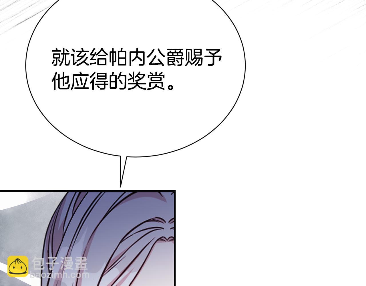 第69话 以婚姻为代价(1/5)-第70话