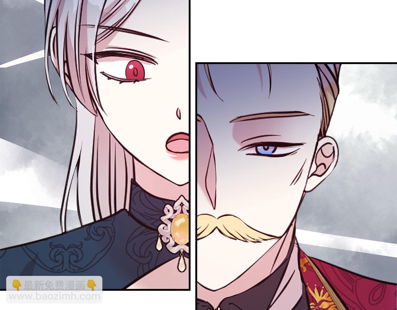 第69话 以婚姻为代价(1/5)-第70话