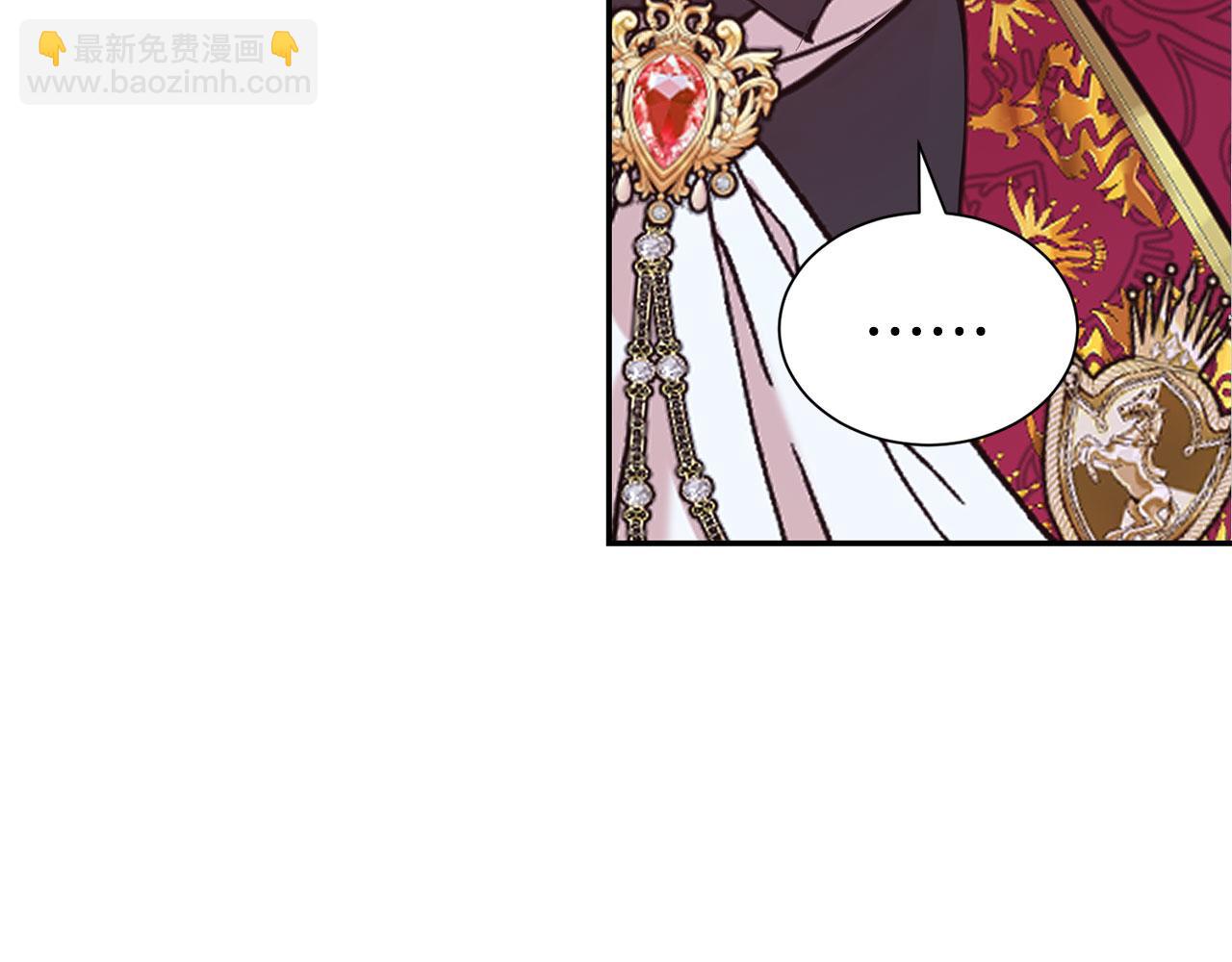 第69话 以婚姻为代价(1/5)-第70话