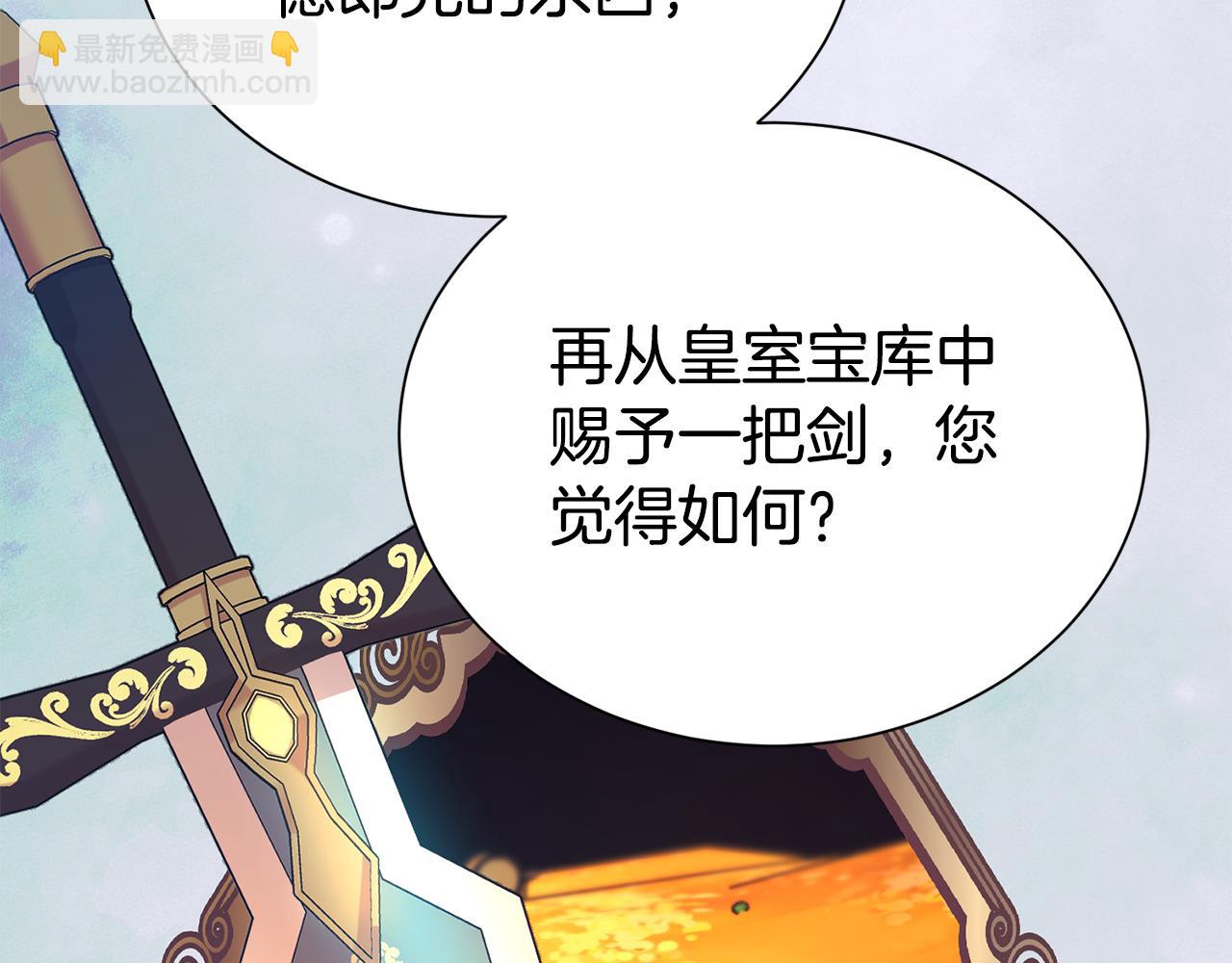 第69话 以婚姻为代价(1/5)-第70话