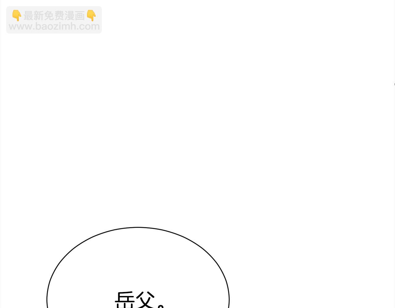 第71话 失望(1/5)-第72话