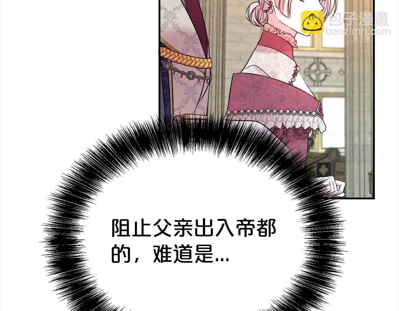 第71话 失望(1/5)-第72话