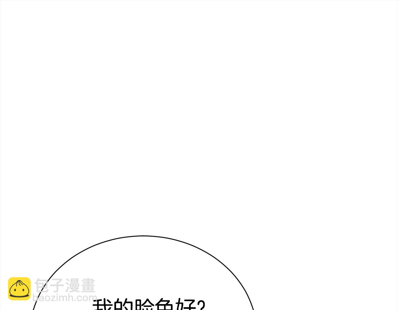 第71话 失望(1/5)-第72话