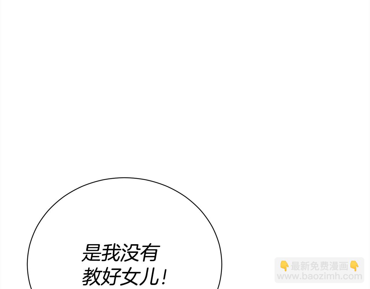 第71话 失望(1/5)-第72话