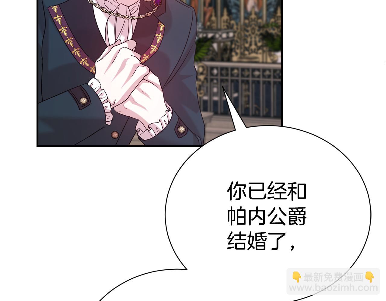 第71话 失望(1/5)-第72话