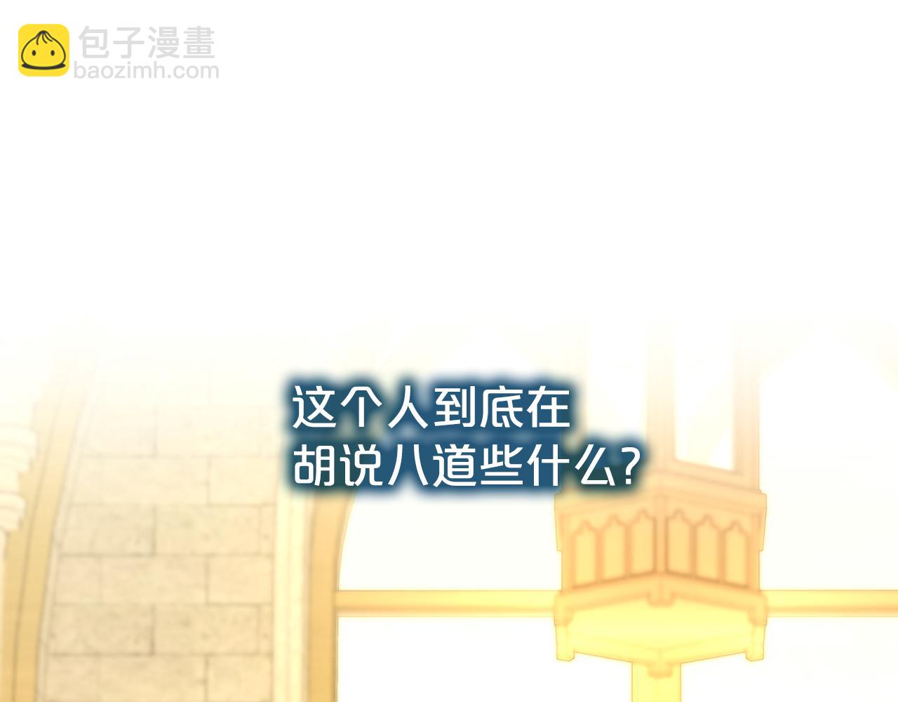 第71话 失望(1/5)-第72话