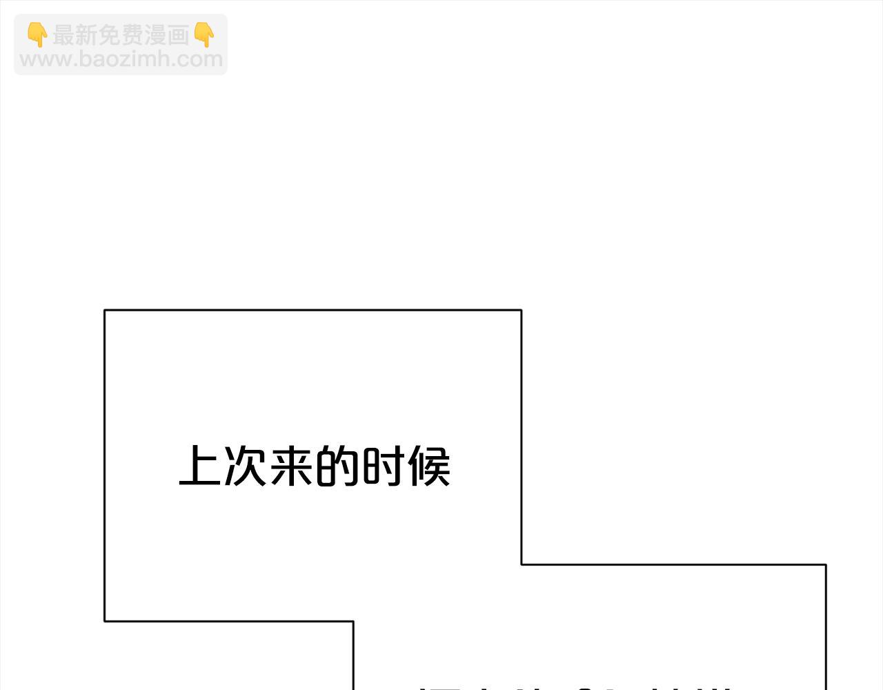 第71话 失望(1/5)-第72话