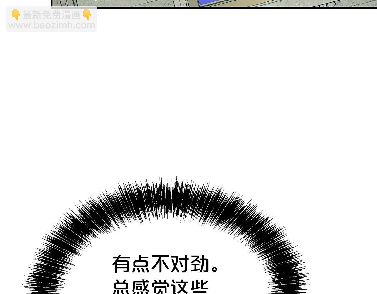 第71话 失望(1/5)-第72话