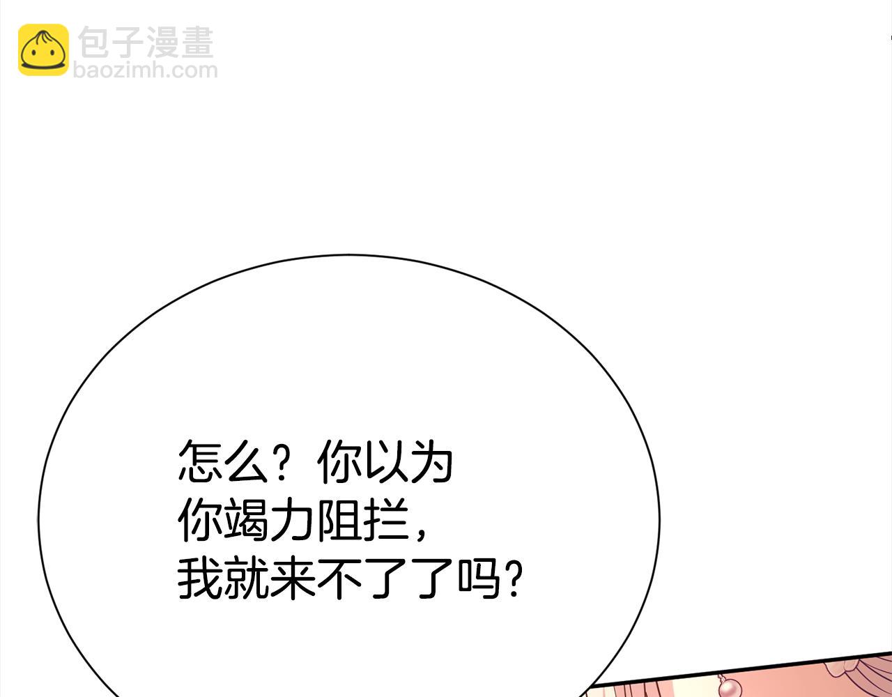 第71话 失望(1/5)-第72话