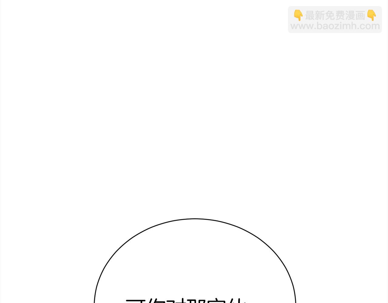 第73话 化解危机(1/4)-第74话