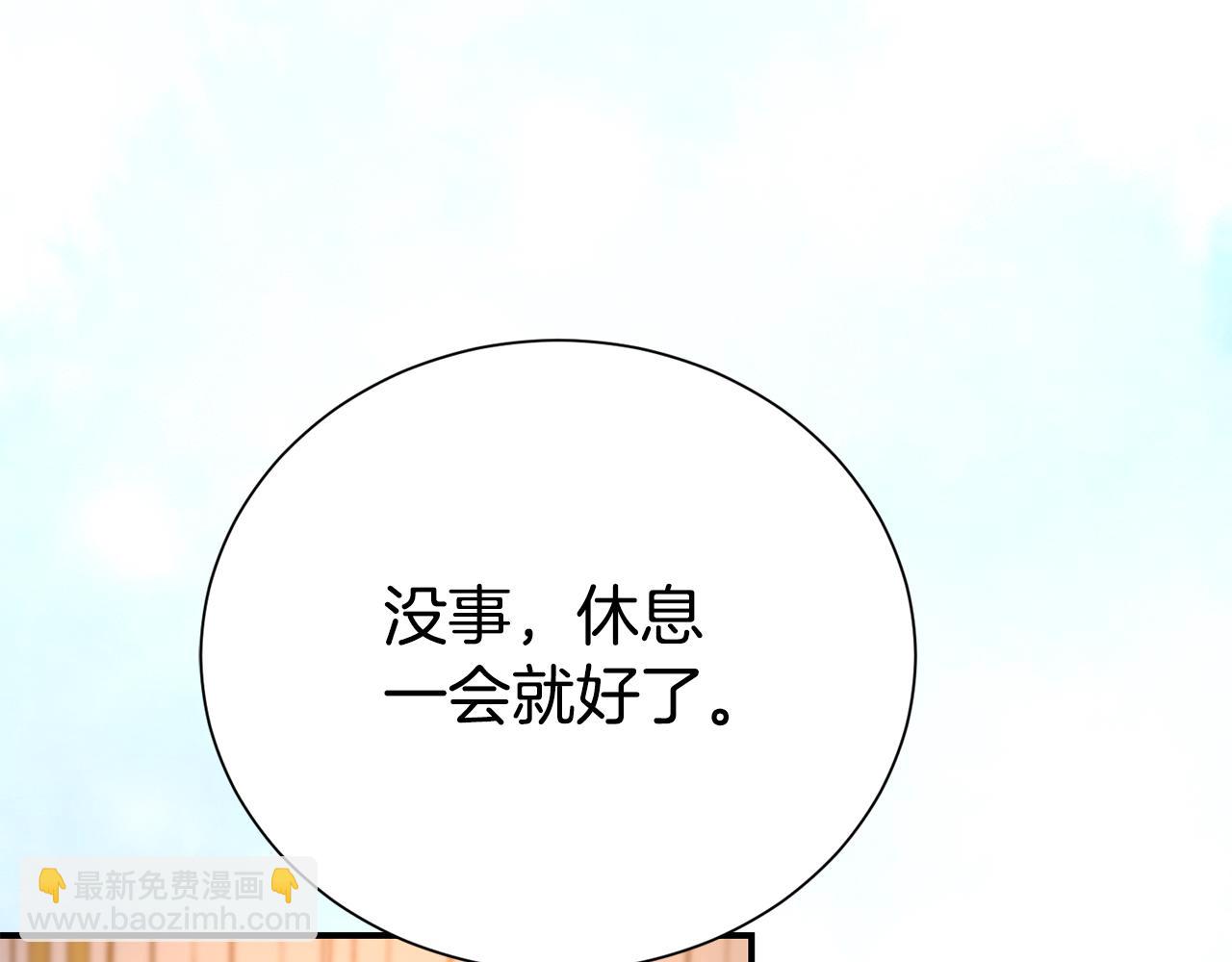 第75话 甜蜜的约定(1/4)-第76话
